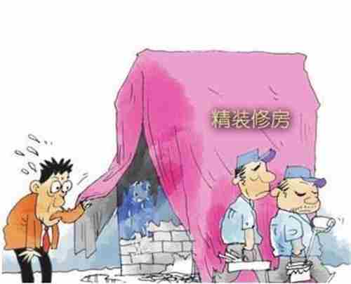 肇庆防水公司.jpg